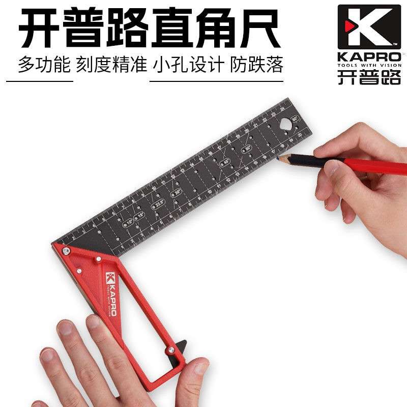 开 普路直角尺90度多功能354铝合金木工角度尺高精度角尺万用拐尺