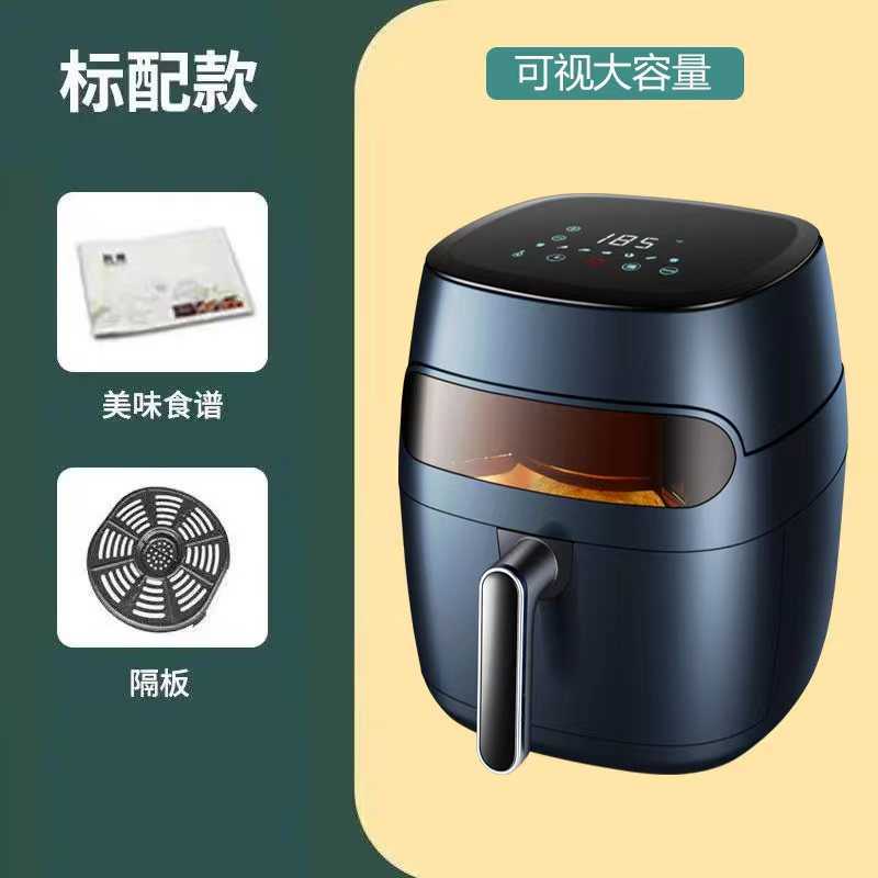 空气炸锅家用新款多功能全自动大容量烤箱一体机烤红薯神器电炸锅