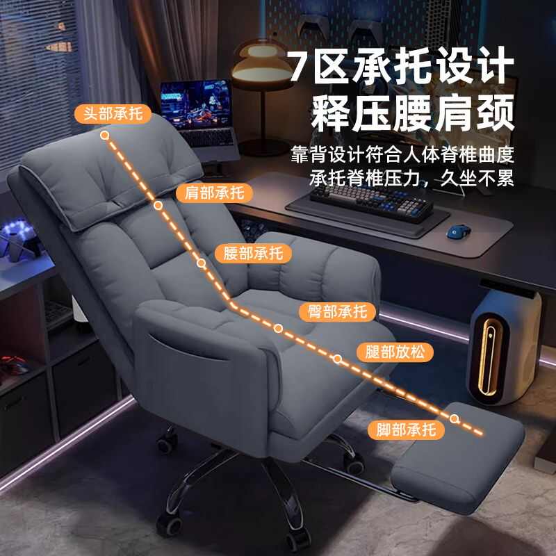 电脑椅直播椅子电竞椅舒适久坐家用卧室办公可躺靠背网吧游戏椅