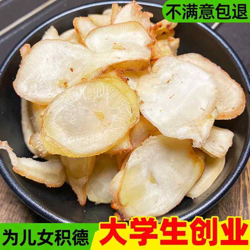 章鱼足片海味零食小吃大连特产海鲜干货海味鱿鱼干片丝鱿鱼足即食,零食/坚果/特产,即食鱿鱼零食,淘宝优惠券,粉丝福利购,淘宝优惠卷