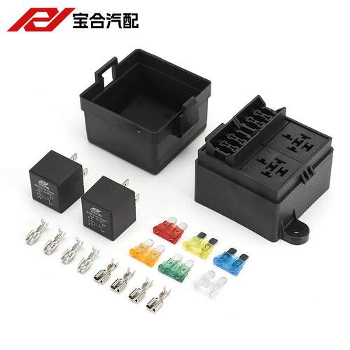 汽车3路保险盒总成12V拖车用继电器盒6路改装电路保护保险丝盒