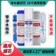 五级净水器滤芯通用家用套装 净水机ro反渗透膜配件10寸PP棉过滤器