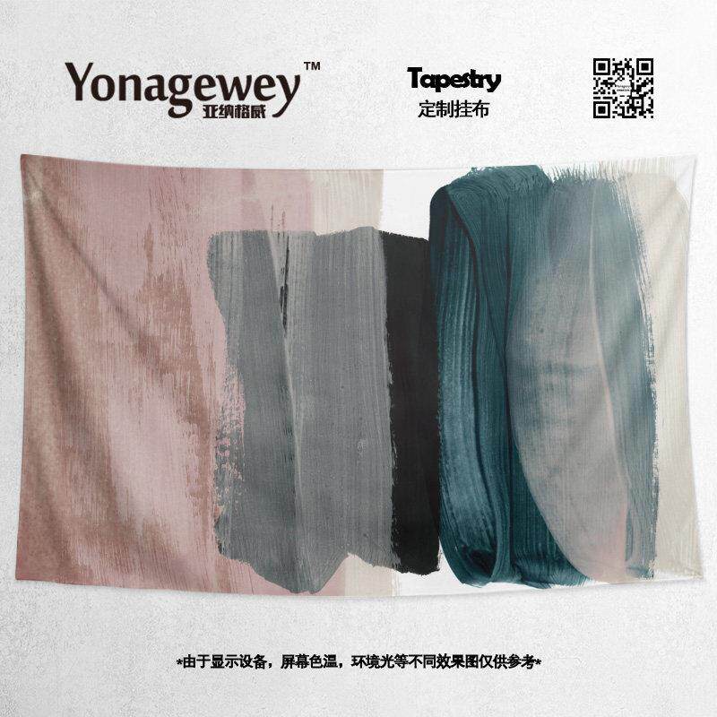 北欧暗粉色工业风笔刷毛刷手绘装饰画墙布海报墙面挂毯挂布背景布