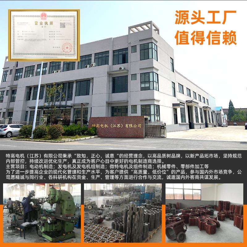 常州源头厂家现货供应马达家电工厂YBX3系列隔爆型三相异步电机
