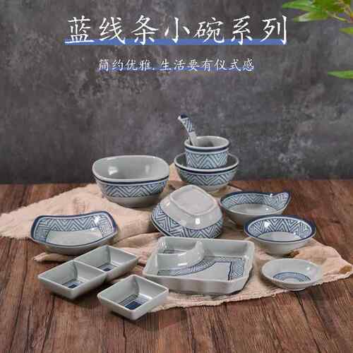 密胺碗碟商用酒店饭店米饭碗汤碗杯勺碟调料小碟塑料小碗餐具