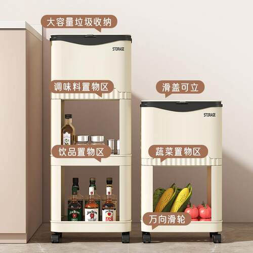 Cross-border Kitchen Waste Integrated Storage Rack, Home-use