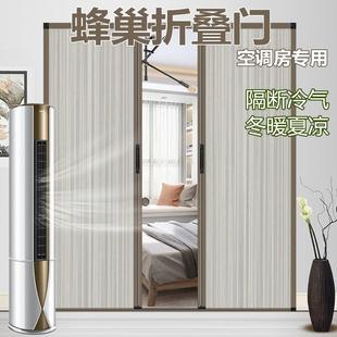 蜂巢隐形折叠推拉门免打孔厨房铝合金商用窗帘无轨有轨隔断门新款
