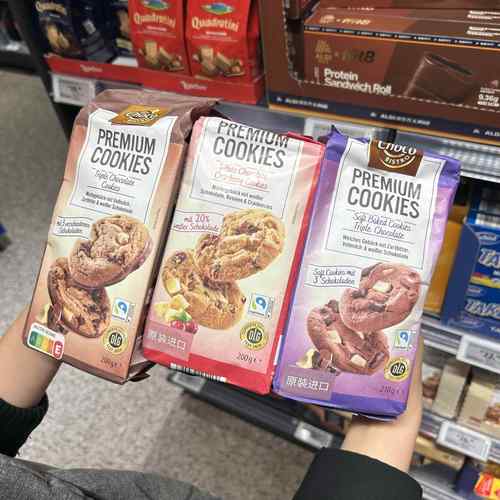 ALDI奥乐齐代购进口choco bristo软曲奇饼干210g