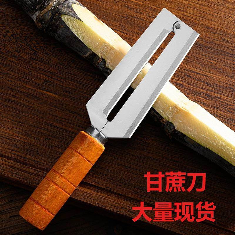 不锈钢甘蔗刀削皮刀特大加厚农用商用削甘蔗皮的刀刮皮家用菠萝刀