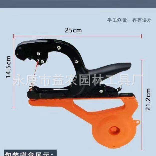 新SVG扎款葡弯头力型萄西红柿绑枝机捆扎机器省绑机器