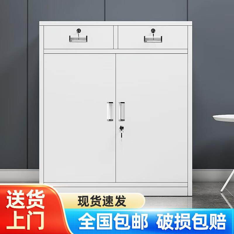 办公室铁皮文件柜钢制矮柜财务会计档案柜家用阳台储物柜工具柜子