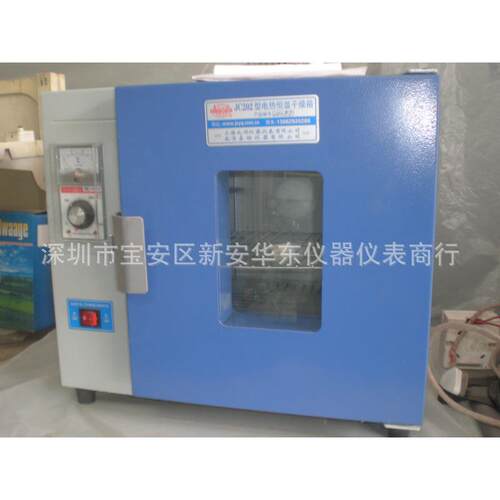 JC202-T鼓风干燥箱25*25*25工业干燥箱烤箱250*250*250MM