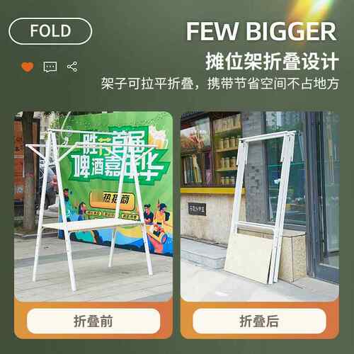 可网红户外夜市小吃饰品带阳伞移动叠遮摊位架摆折叠摊位摊展折示