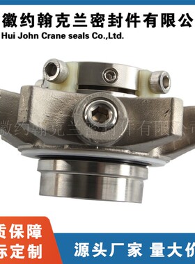 5620机械密封浆液泵用机械密封件设备双端面机械密封厂家直供