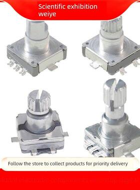 EC11贴片10/15MM 梅花柄 旋转编码器/数字电位器 5脚带开关20脉冲