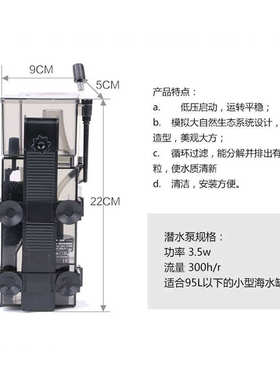 分离器泵日 鱼缸 -)带(蛋白质生sk300过滤器