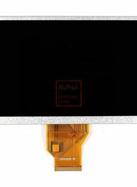 原装昆仑通泰Mcgstpc Tpc7012Ei液晶屏显示触摸屏内屏保护膜