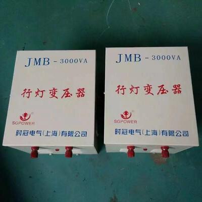 0V-22V-380V变0JMB-25KVV-6.32V-1V-24V-06现货3照明行灯变压器JM