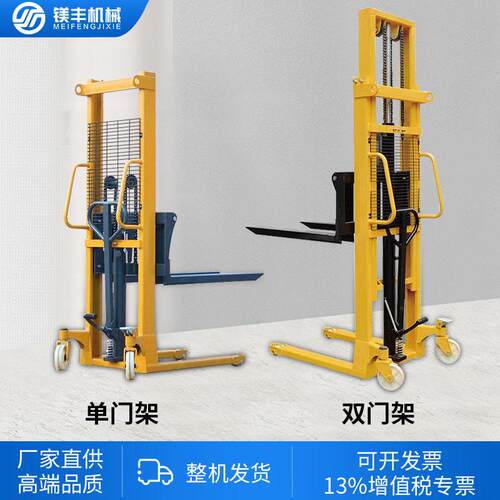 手动液压堆车电动升降叉车小型2吨吨铲车装卸堆垛托盘升车