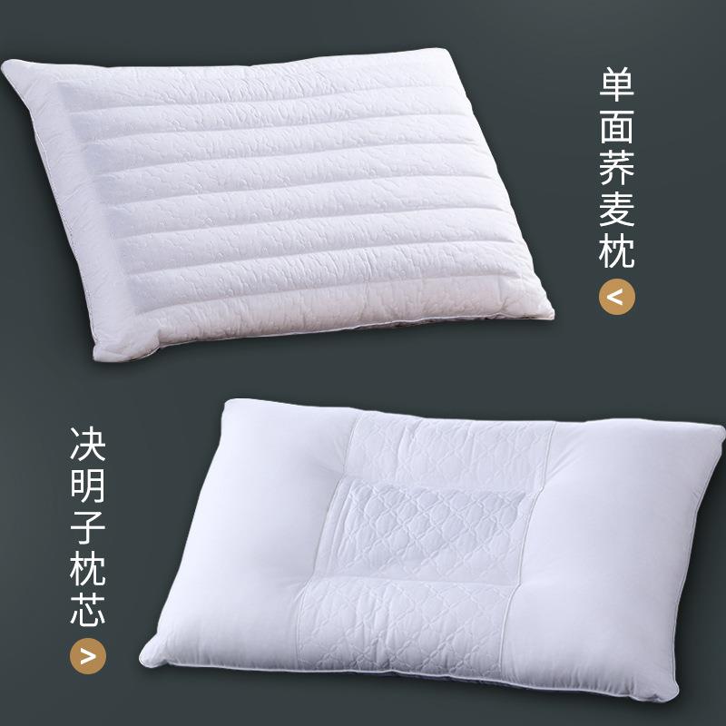 康乃馨五星级酒店床上用品全棉决明子保健枕荞麦枕头单人双人枕芯