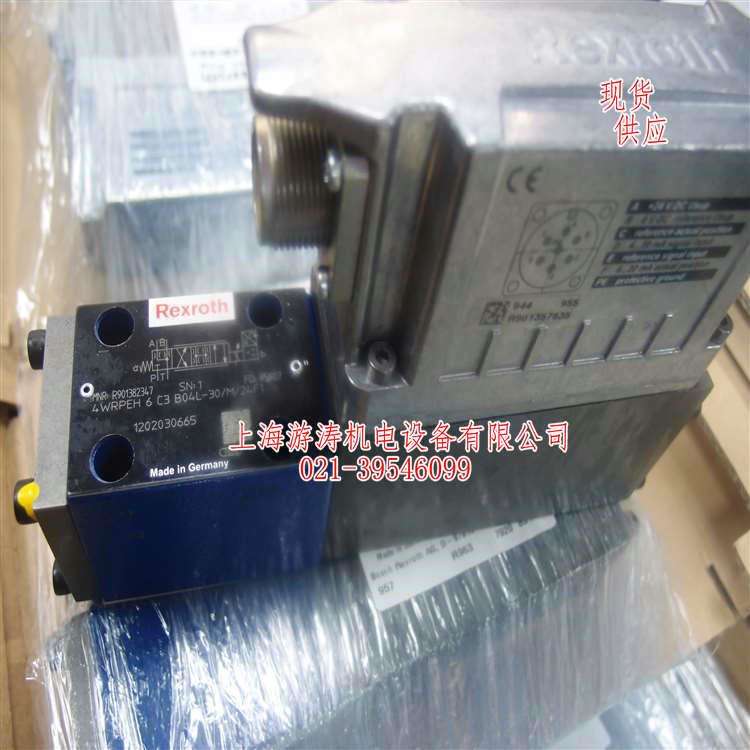 现货R901382343控制阀4WRPEH6C3B40L-3X/V/24A1上海游涛特惠价