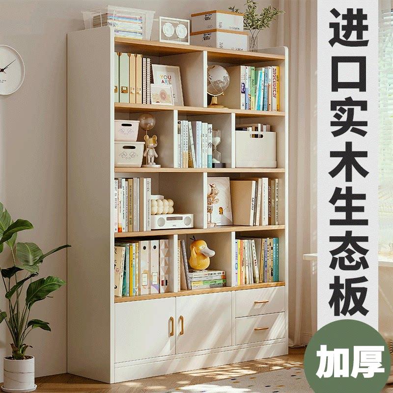 儿童实木书柜学生家用书架落地置物架客厅一体靠墙收纳柜简易柜子