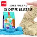 儿童太空玩具沙男孩女孩安全粘土魔力散装 益智彩色星空动力补充沙