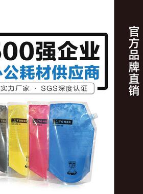 适用柯尼卡美能达TN223彩粉柯美C221C221SC281C7226四色墨粉