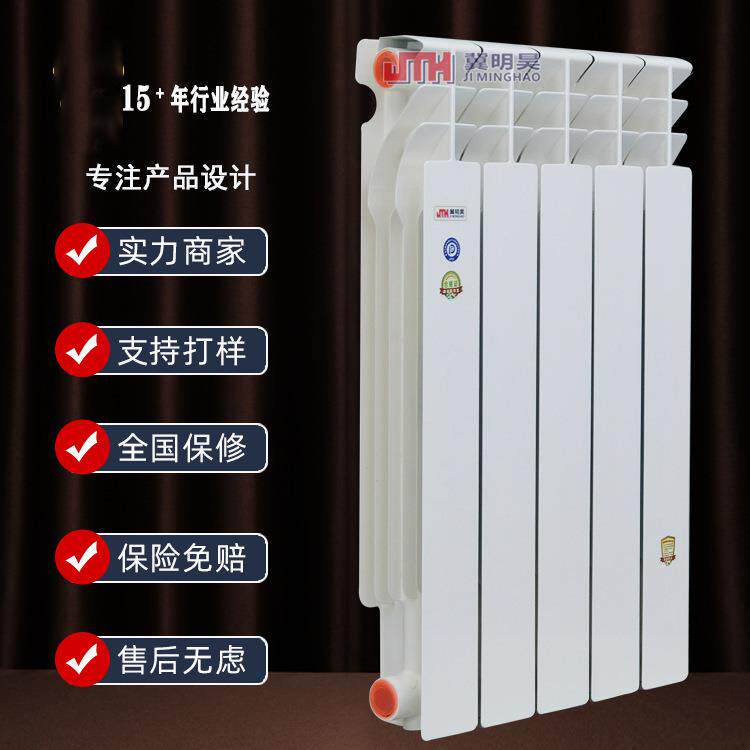 压铸铝80*80散热器办公楼采暖双金属压铸铝暖气片ZC7001型散热片