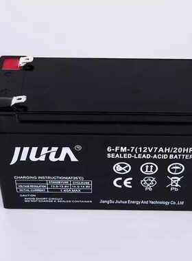九华铅酸蓄电池6-FM-12V7AH17AH20AH24AH28AH40AH65AH100AH200AH