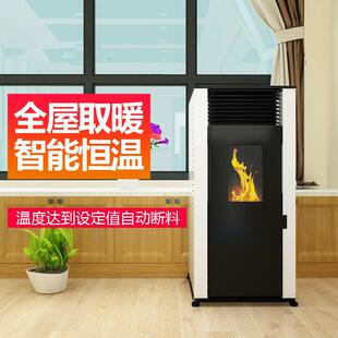 成德 生物质颗粒取暖炉 家用热水采暖炉子 智能型颗粒取暖炉