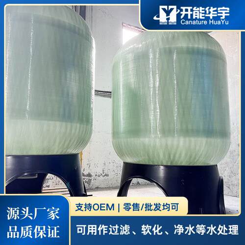 多介质过滤器工业用过滤设备除铁锰过滤器过滤罐地下水过滤用