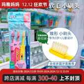 瑞典原装 乳牙护齿婴幼儿软毛牙刷 TePe儿童超软毛细毛牙刷4支装