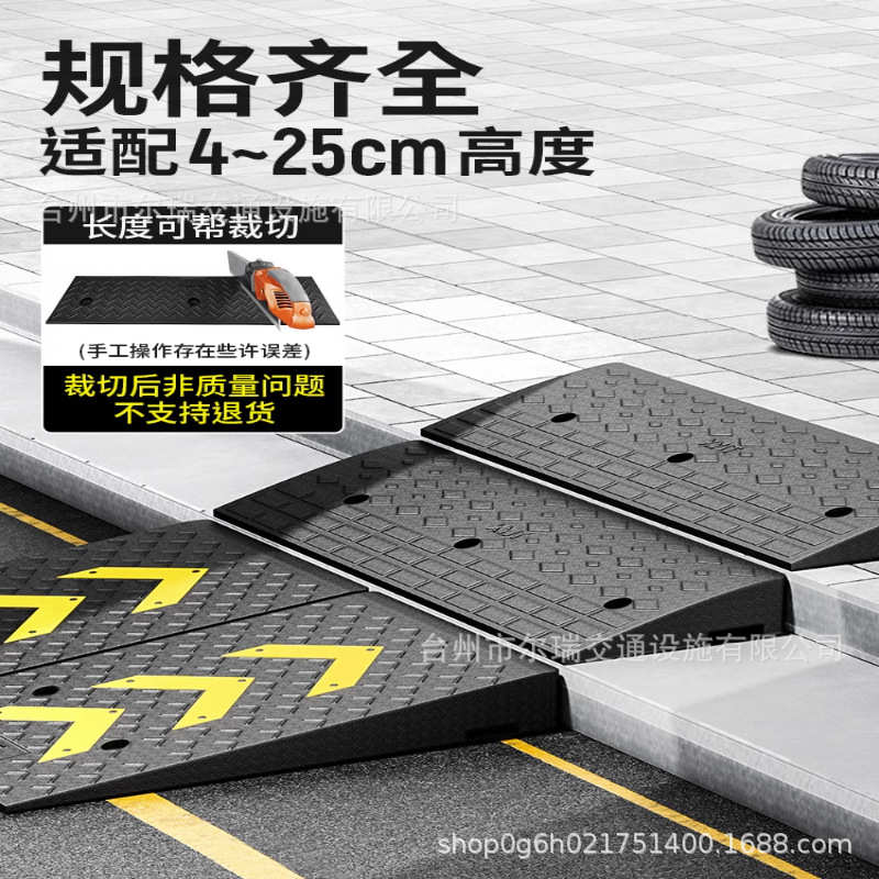 加厚台阶斜坡垫马路牙子门槛垫汽车上坡垫门口橡胶实心阶梯斜坡板