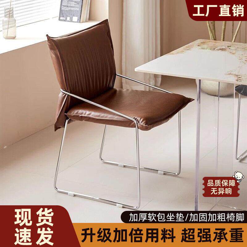 北欧家用轻奢餐椅中古风设计师简约现代椅子休闲靠背办公室单人椅