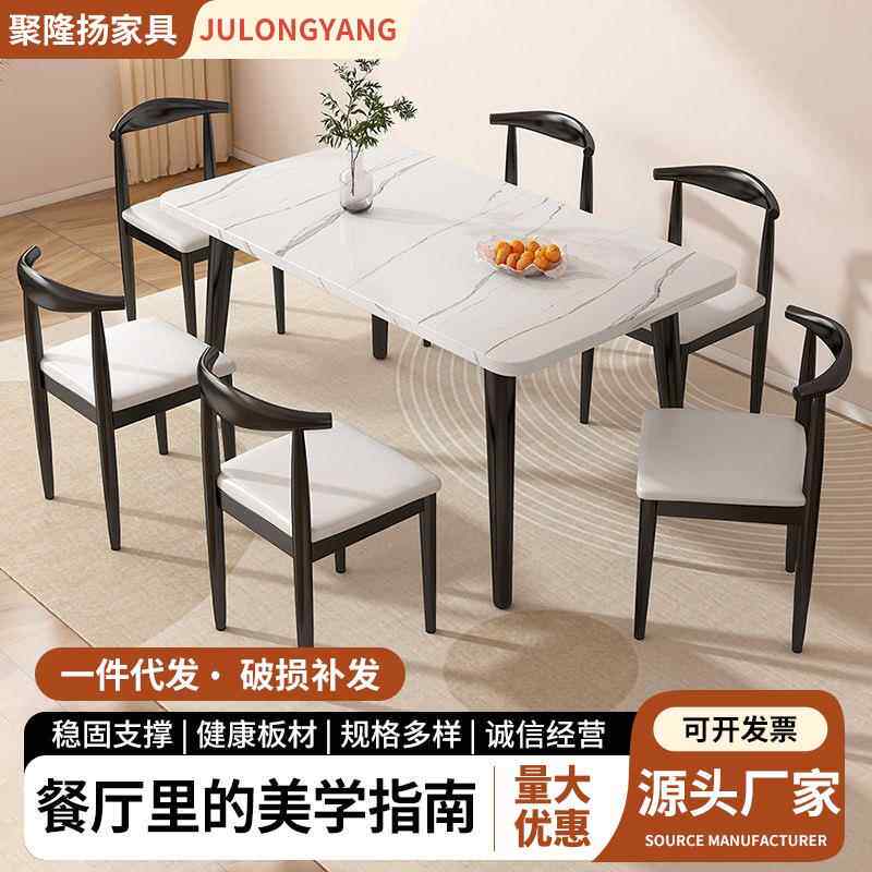 家用餐桌可拆分休闲长桌小户型厨房桌子桌椅组合简约轻量化设计