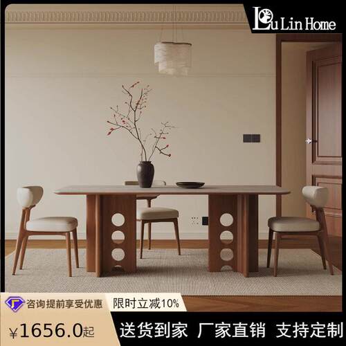 法式复古餐桌椅组合中古风家用风洞餐桌小户型岩板实木餐脚吃饭桌
