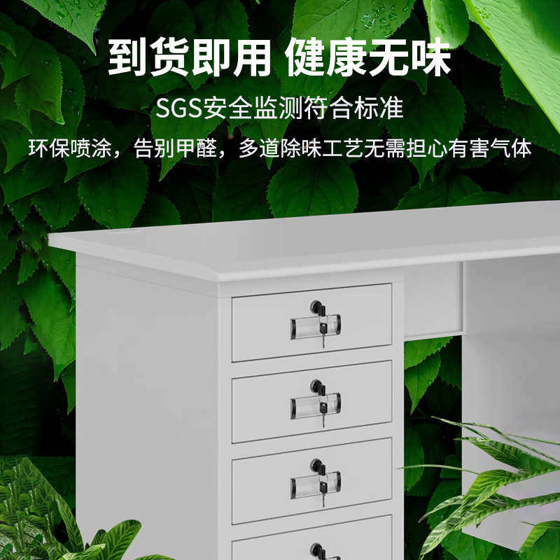 钢制办公桌电脑桌子铁皮单人带锁抽屉写字台医生财务不锈钢工作桌
