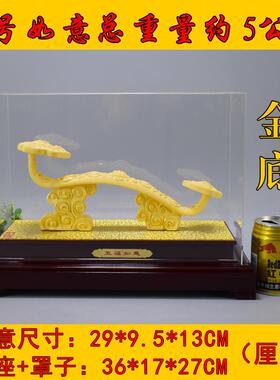 正品绒沙金富贵如意事平安招财摆朋友件开业乔迁新事居客厅实用玉