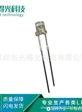 厂家直销 高亮 LED灯珠 F3平头蓝色 led发光管 3MM白发蓝灯