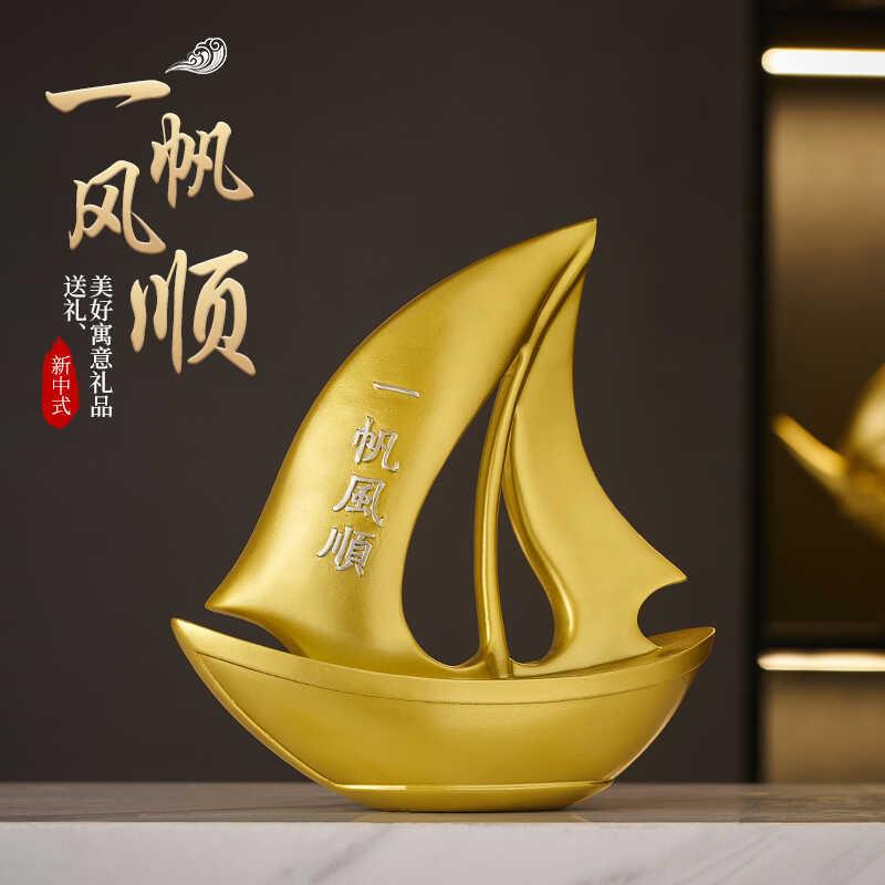 一帆风顺帆船摆件办公室装饰品酒架办公室书房桌面装饰礼物包邮