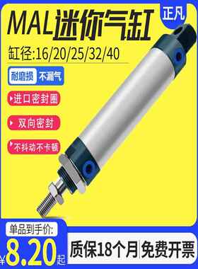 迷你圆形小气缸小型气动MAL16 20 25 32 40X25X75X100X150X200X50