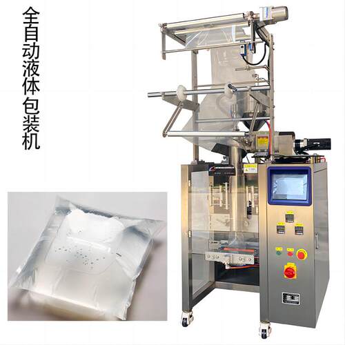 蔬菜大拌汁液体定量灌装包装机 100g自吸泵卤水|冰袋全自动包装机