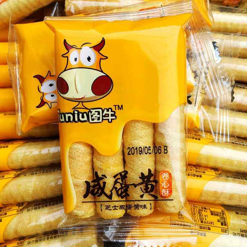 图牛蛋卷咸蛋黄卷心酥芝士味夹心饼干下午茶甜点心糕点整箱小零食