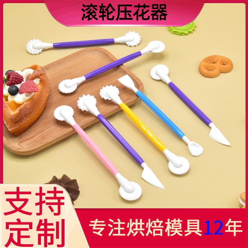 现货跨境品质款现货厨房创意仿真烘焙用品雕刻组烘焙工具套装