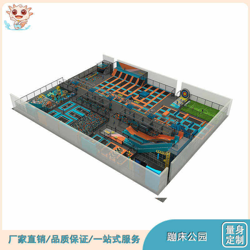 公园设备粘抖大型成人蹦床音游乐场乐蹦床网粘厂家儿童乐园红,运动/瑜伽/健身/球迷用品,健身器材套装,淘宝优惠券,粉丝福利购,淘宝优惠卷