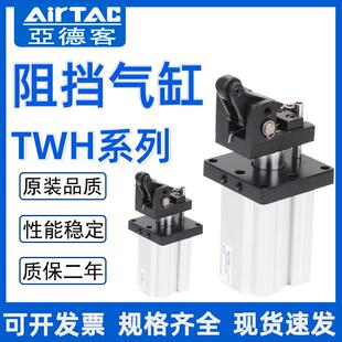 TTH亚德客TDH气缸TWH/TWM50X30SKF20/25X15/32/40/80X40SL/SK/SLF