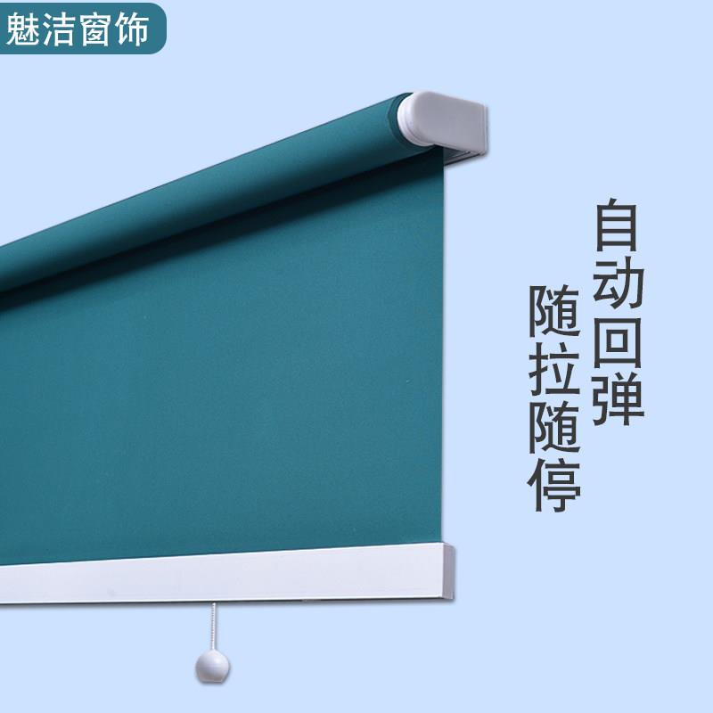 自动上升弹簧卷帘办公室卧室客厅阳台遮阳化妆室厨房防水防晒窗帘