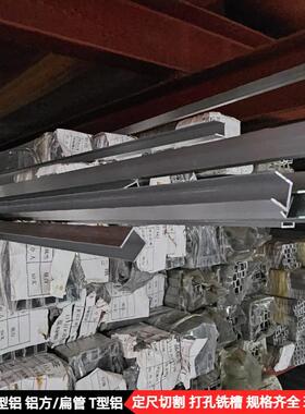 6063t5薄壁厚壁铝槽u型c型铝合金槽玻璃支撑导轨6061铝合金槽