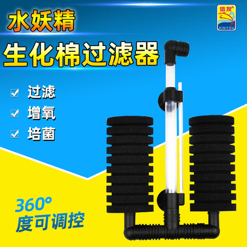 信友水妖精水族过滤器增氧过滤培菌气动壁挂水妖精2822/280/281